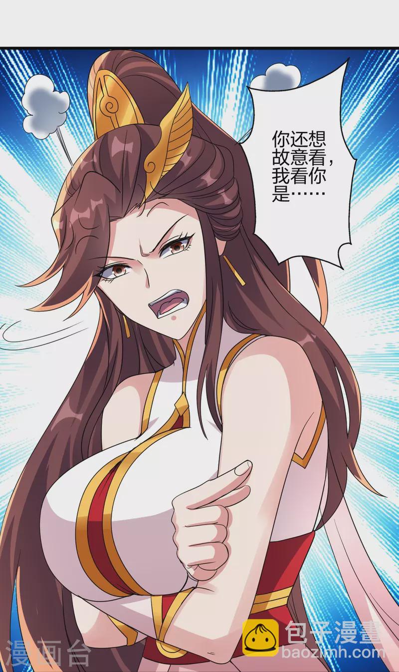 第357话 叶辰消失！37