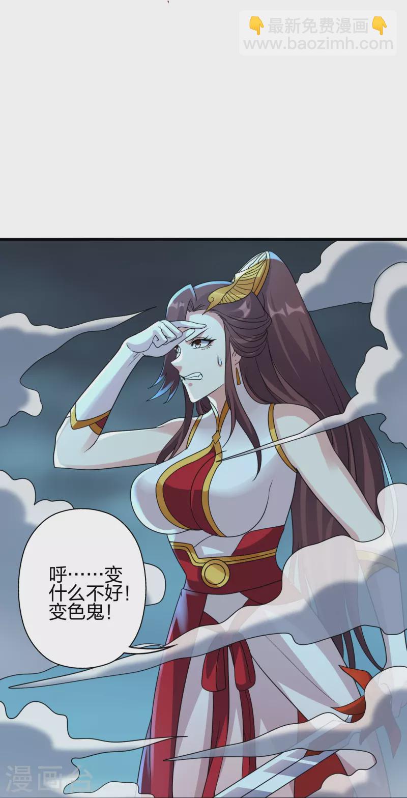 第357话 叶辰消失！42