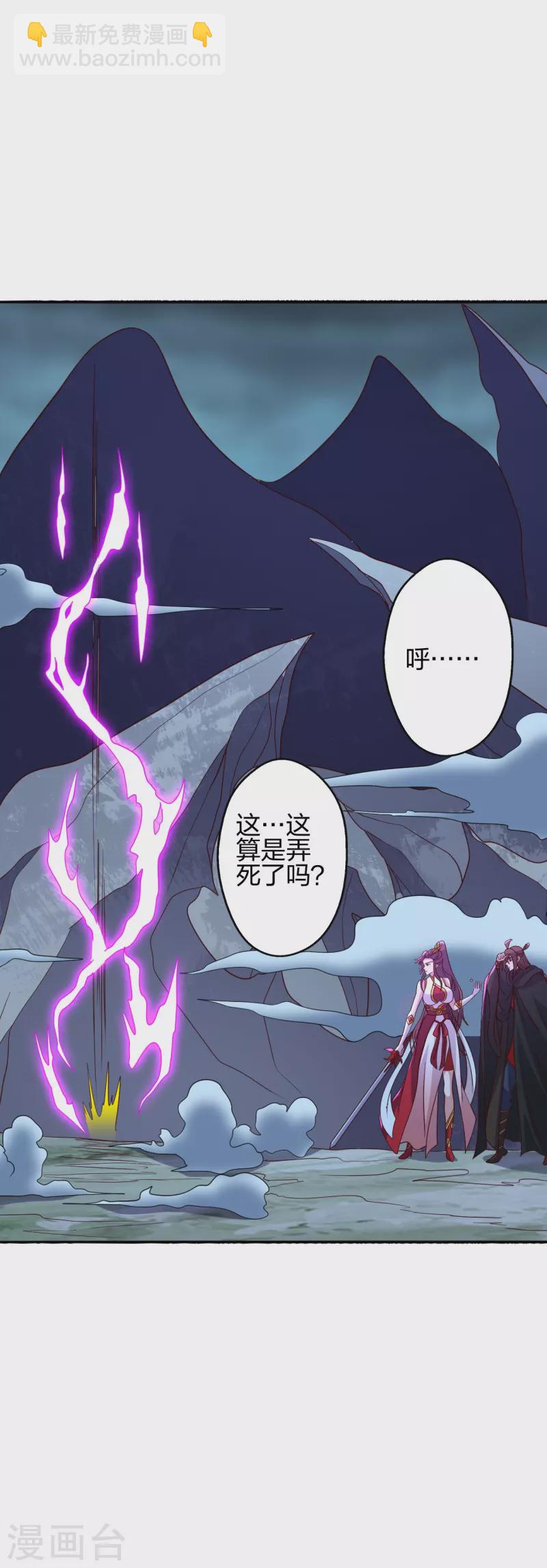 第357话 叶辰消失！7
