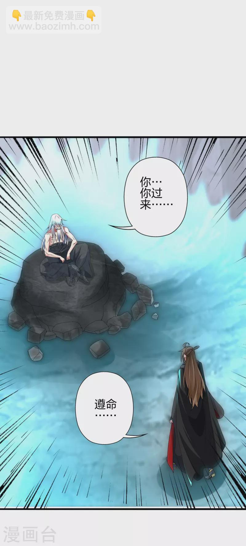 第357话 叶辰消失！72