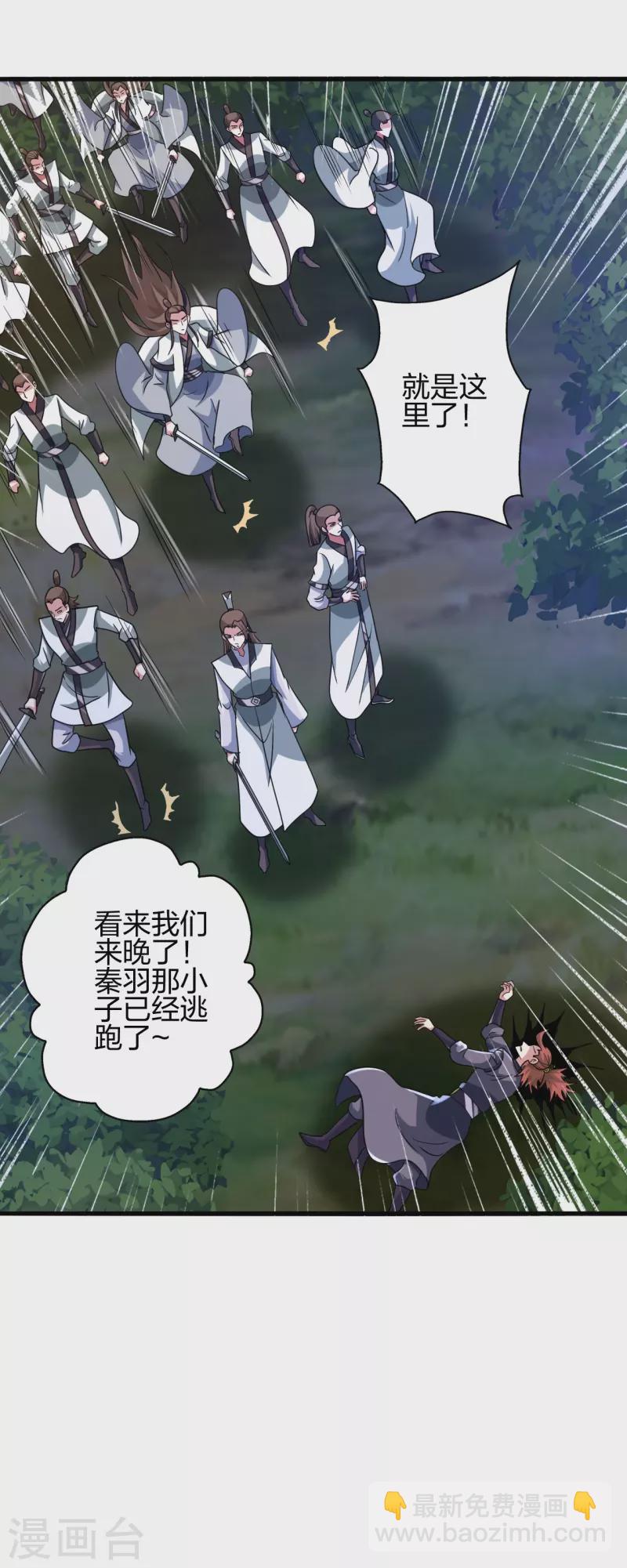 第363话 连斩风云！11
