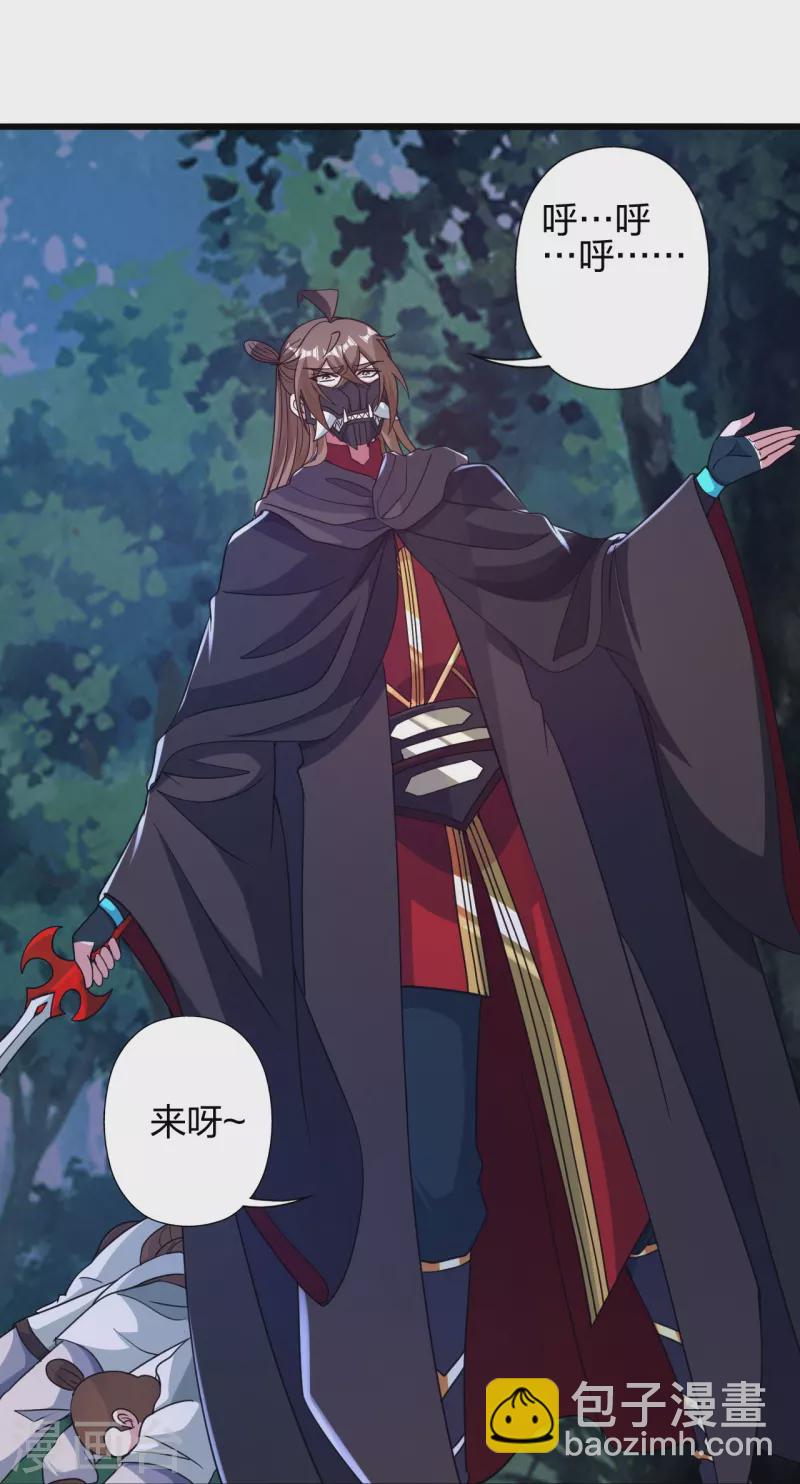 第363话 连斩风云！21