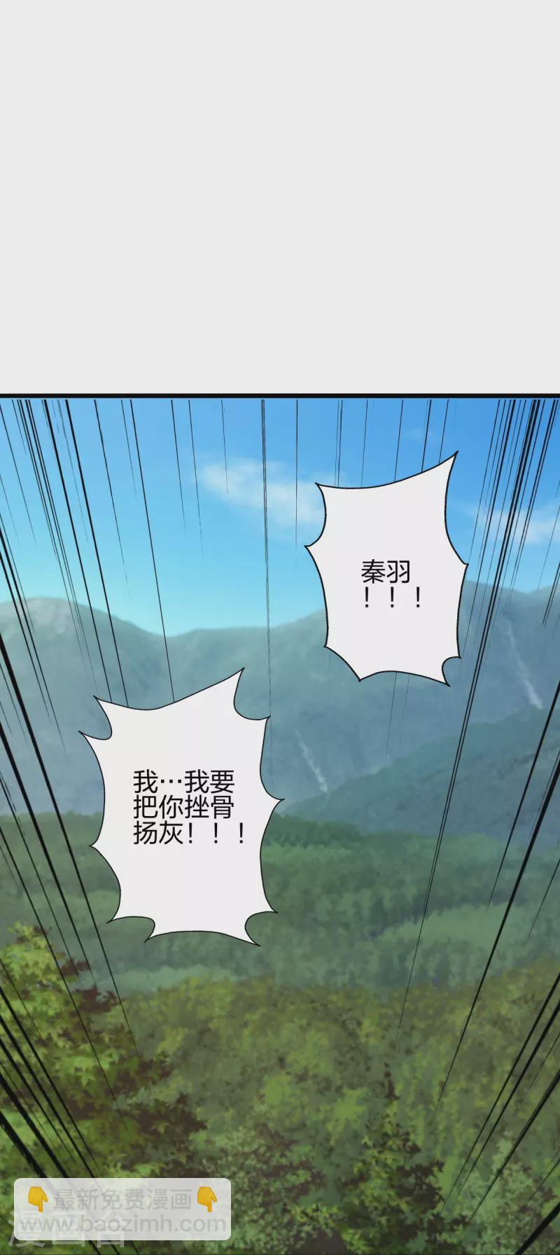 第363话 连斩风云！31