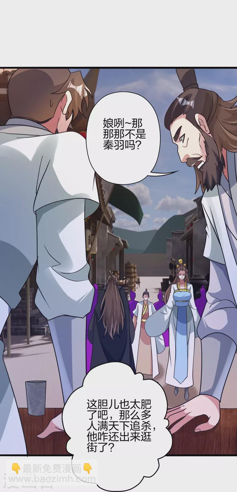 第363话 连斩风云！37