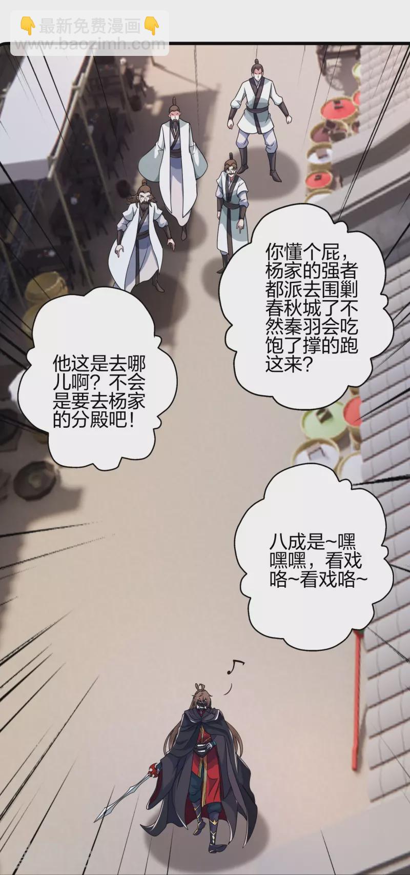 第363话 连斩风云！39