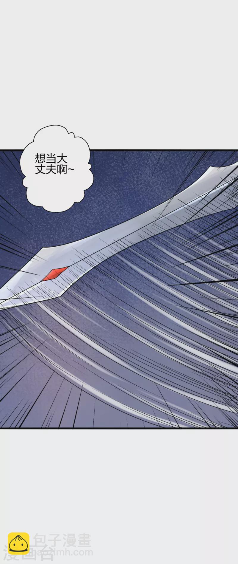 第363话 连斩风云！4
