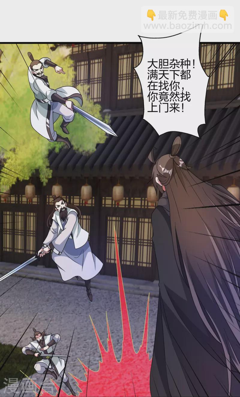 第363话 连斩风云！43