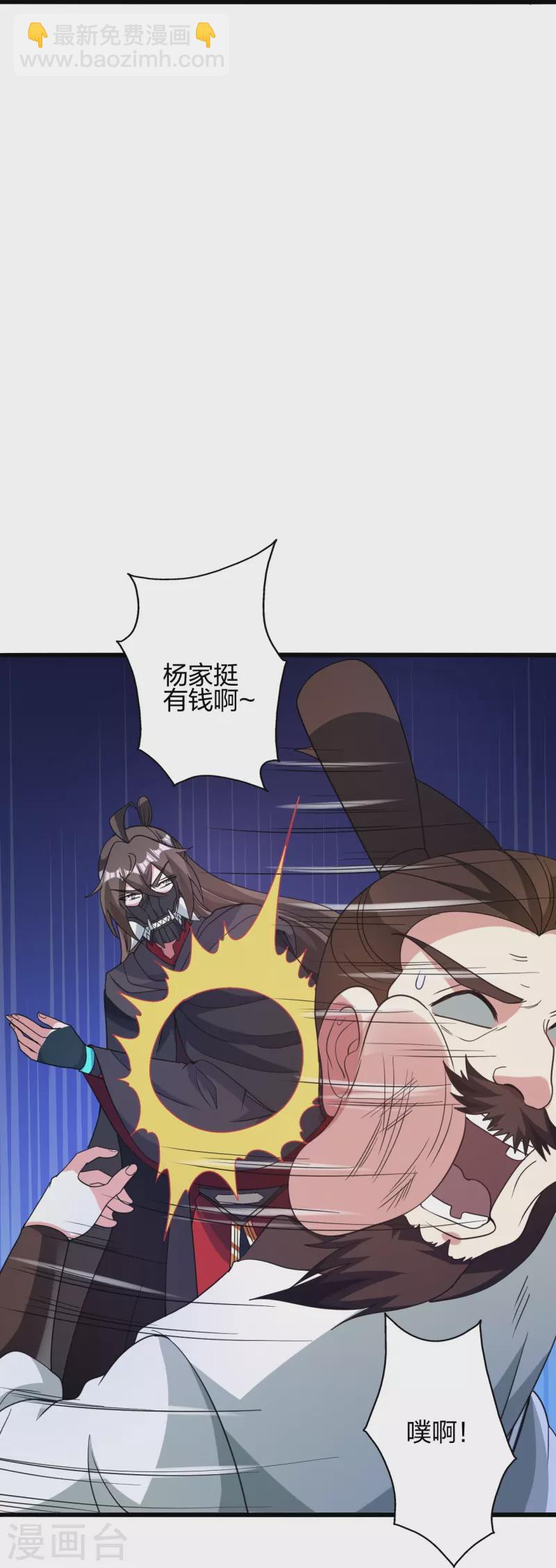 第363话 连斩风云！44
