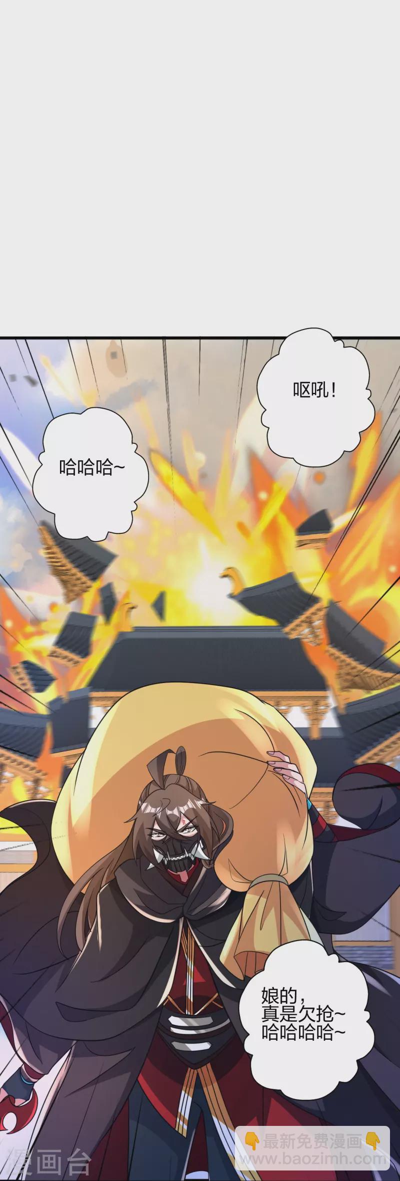 第363话 连斩风云！49