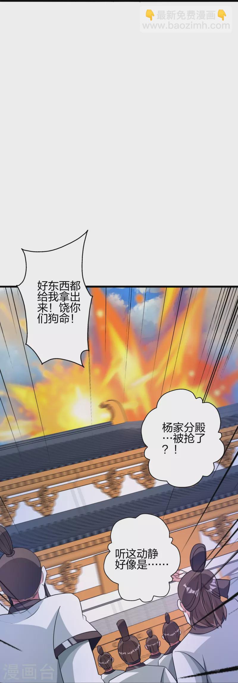 第363话 连斩风云！51