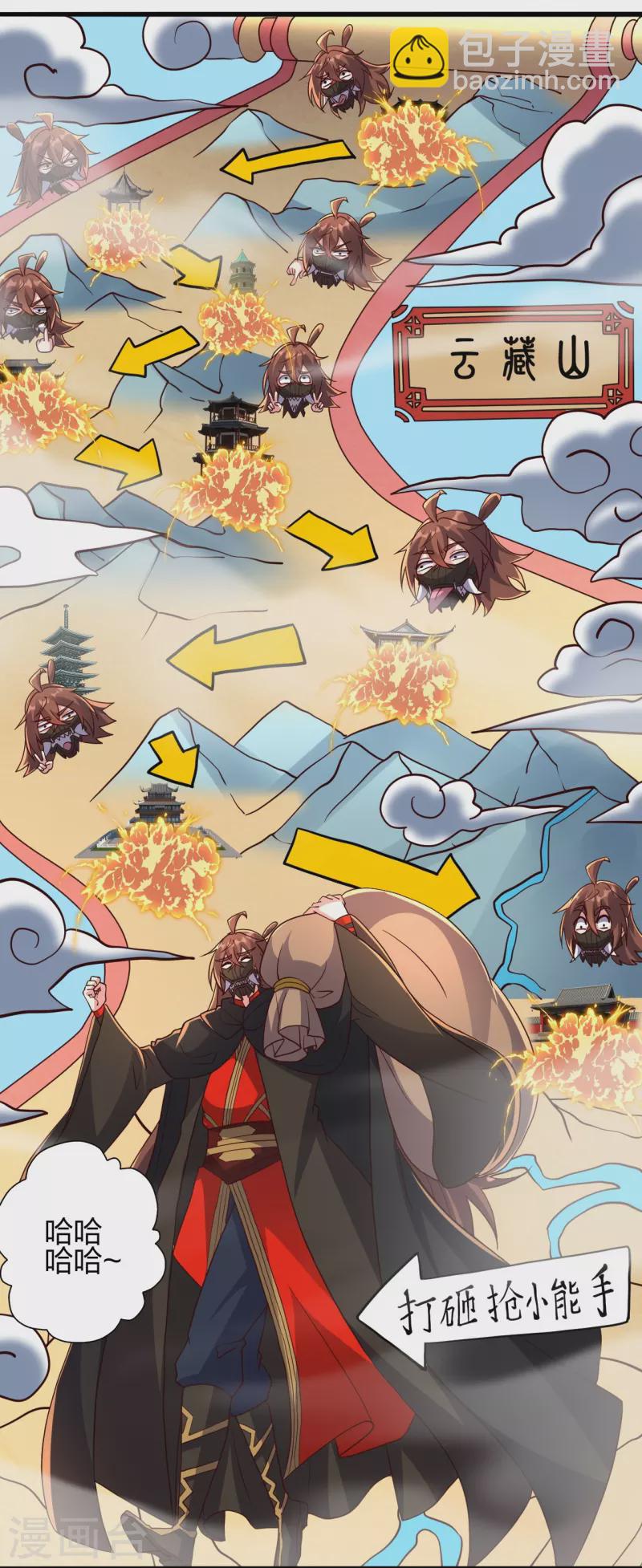 第363话 连斩风云！55