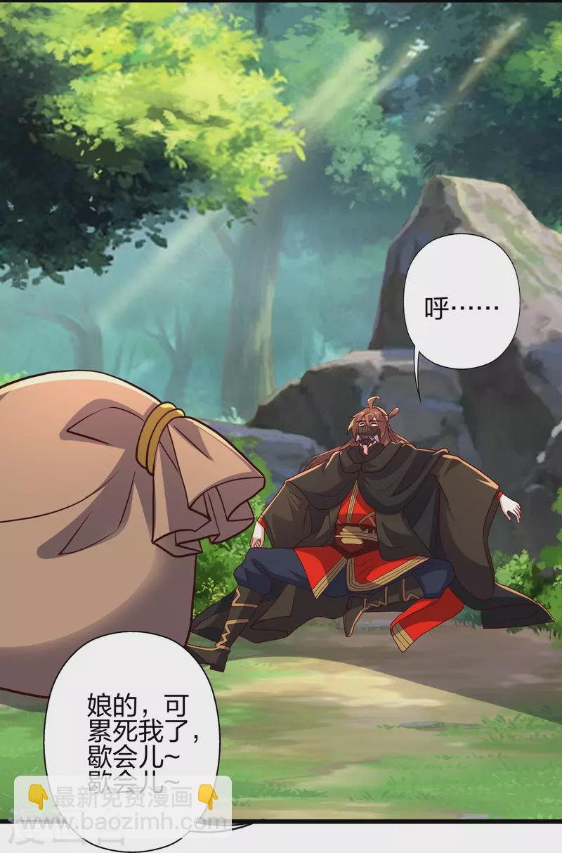 第363话 连斩风云！57