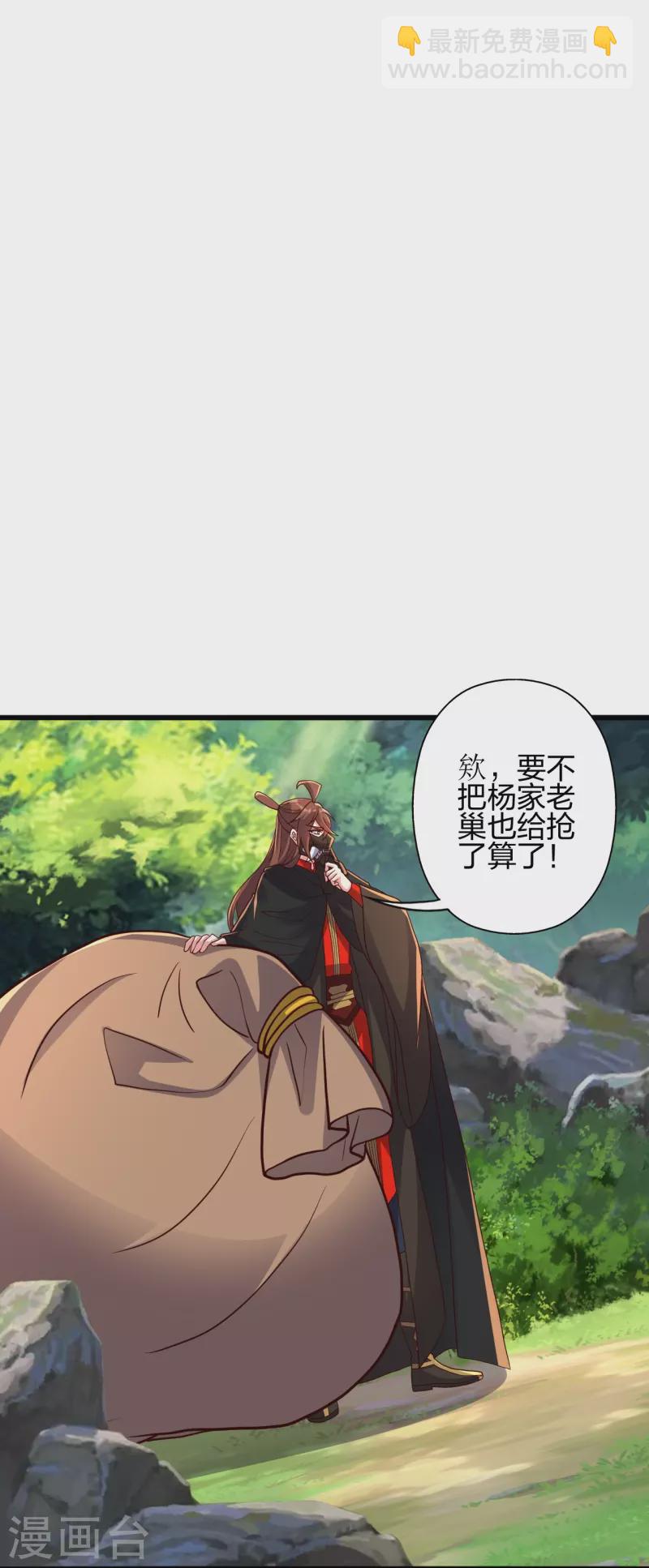 第363话 连斩风云！58