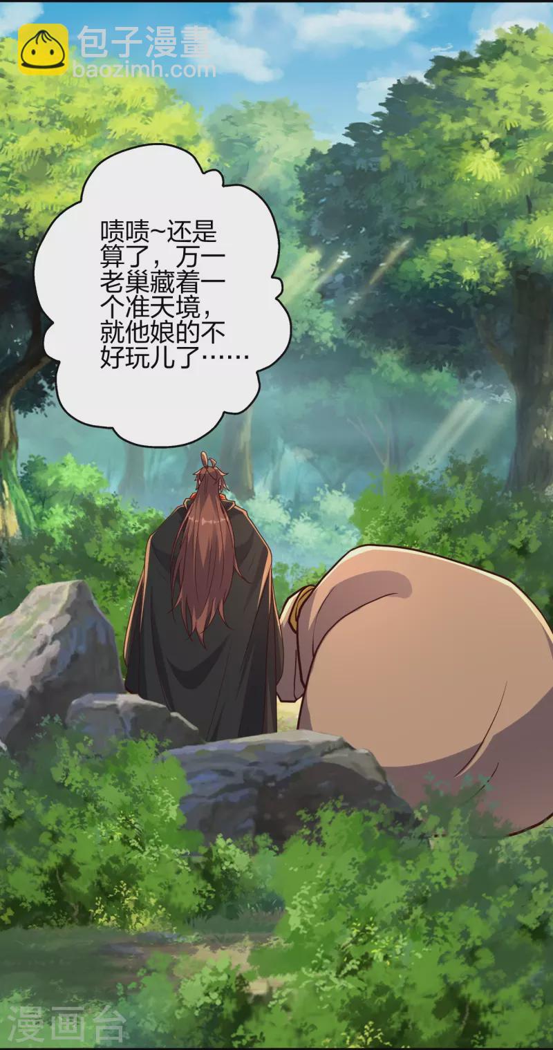 第363话 连斩风云！60