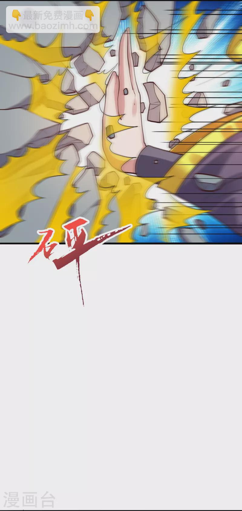 第363话 连斩风云！64
