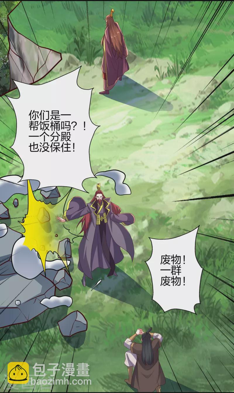 第363话 连斩风云！65