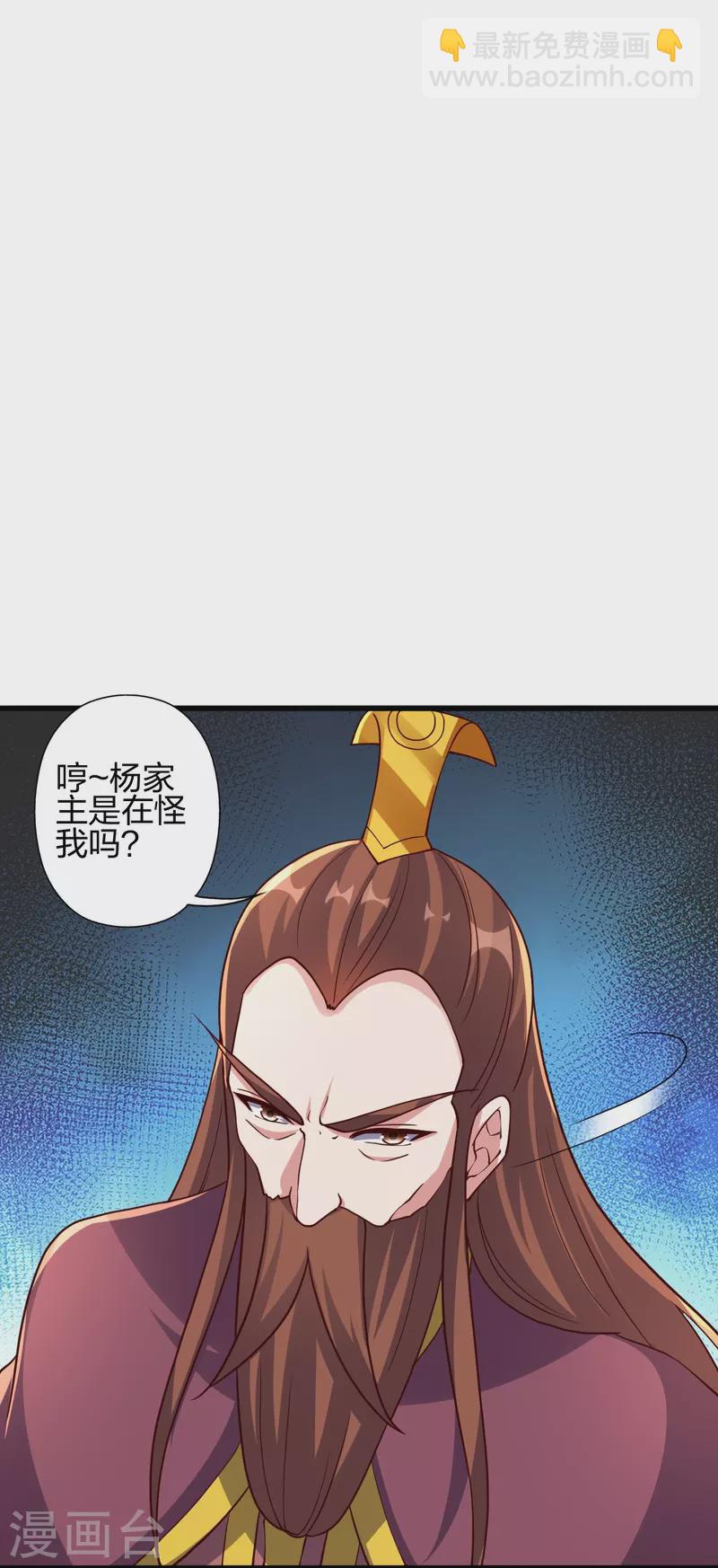 第363话 连斩风云！69