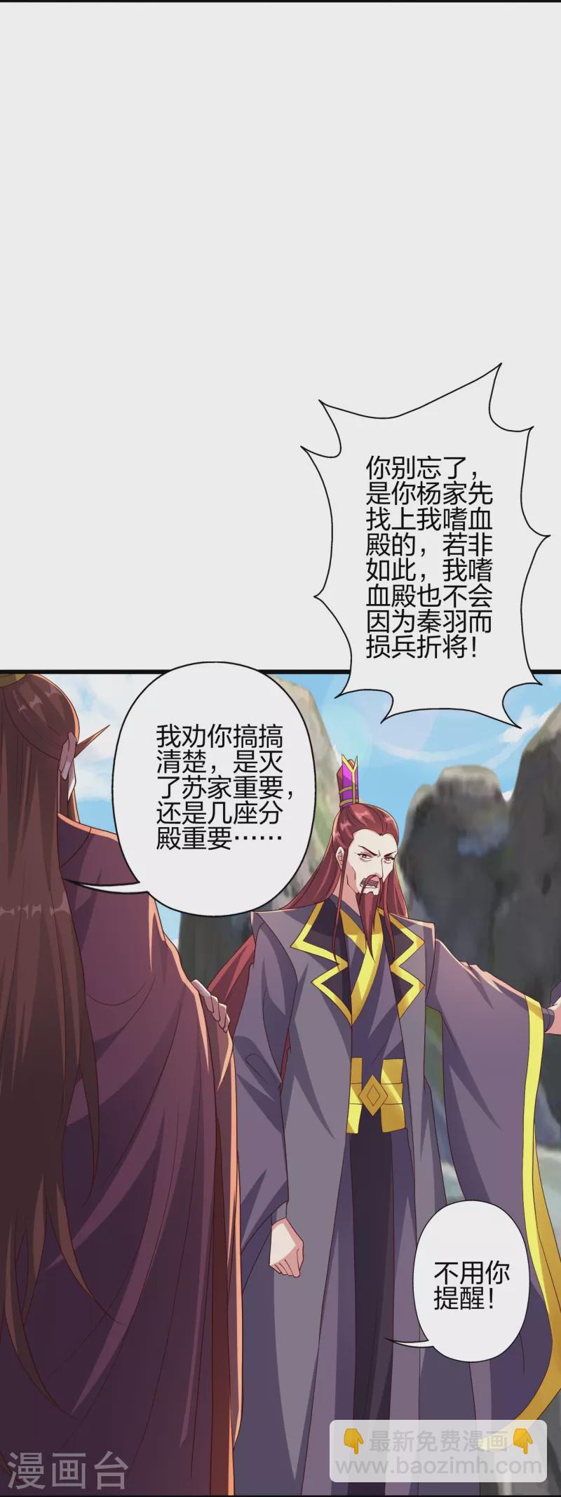 第363话 连斩风云！70