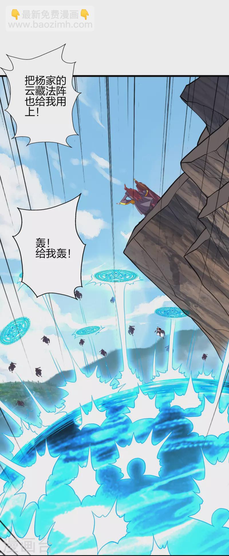 第363话 连斩风云！73