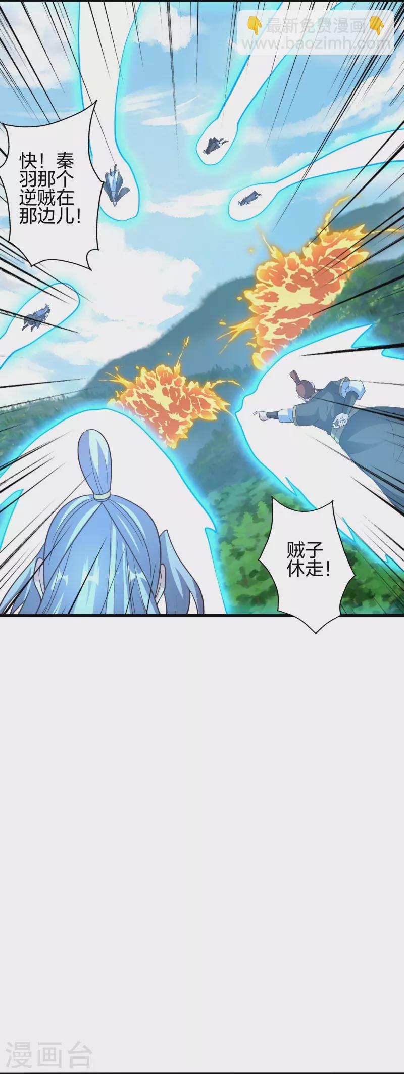 第363话 连斩风云！75