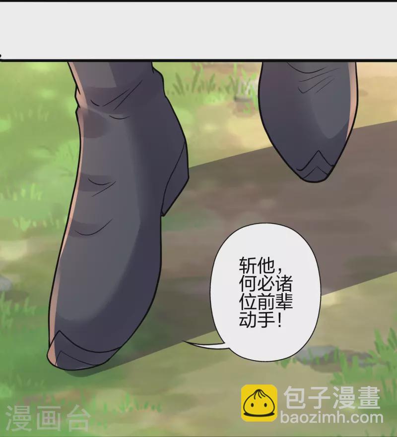 第363话 连斩风云！80