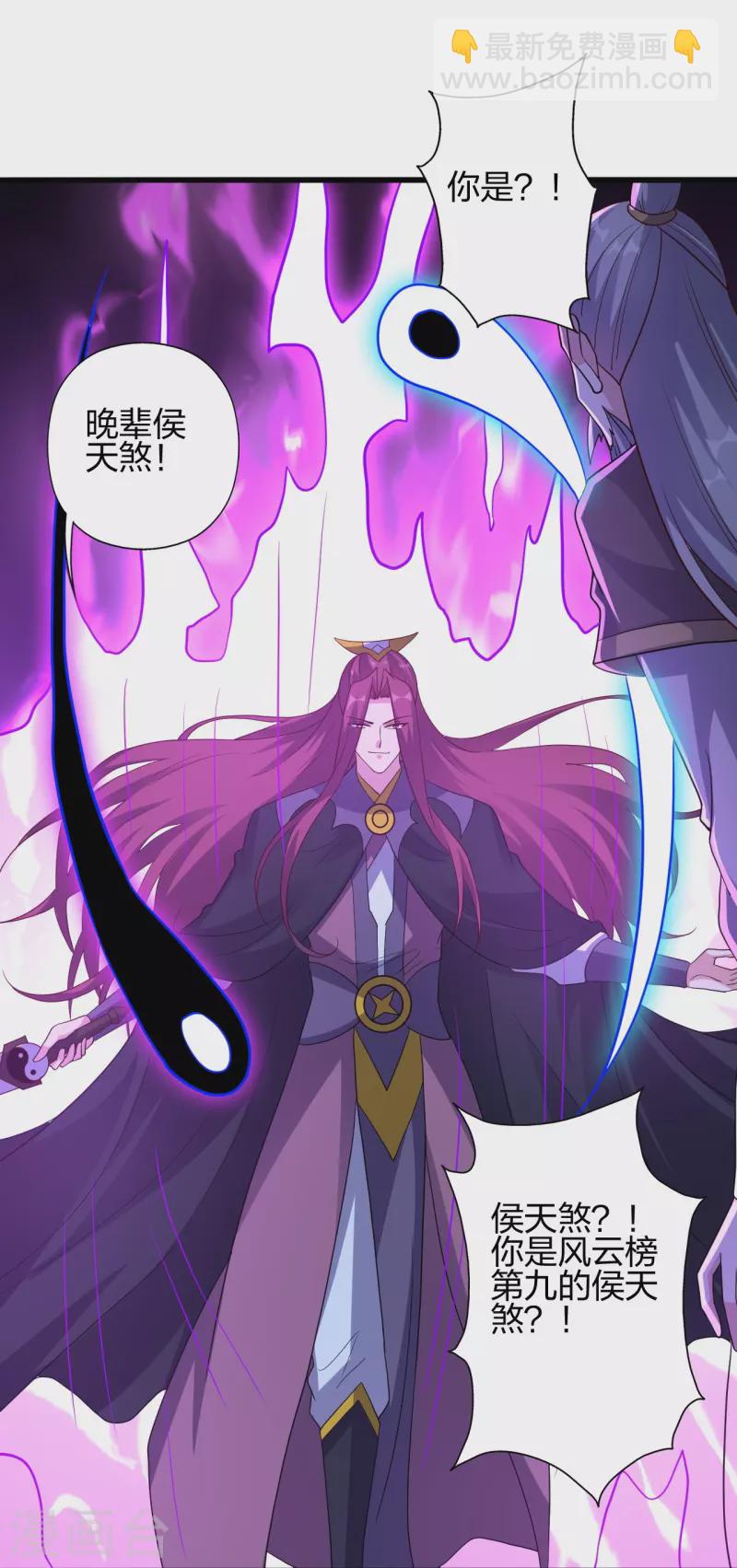 第363话 连斩风云！82