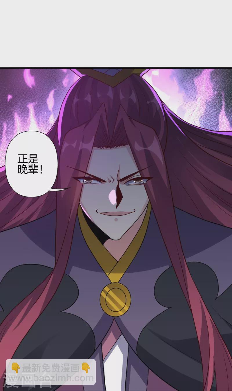 第363话 连斩风云！84