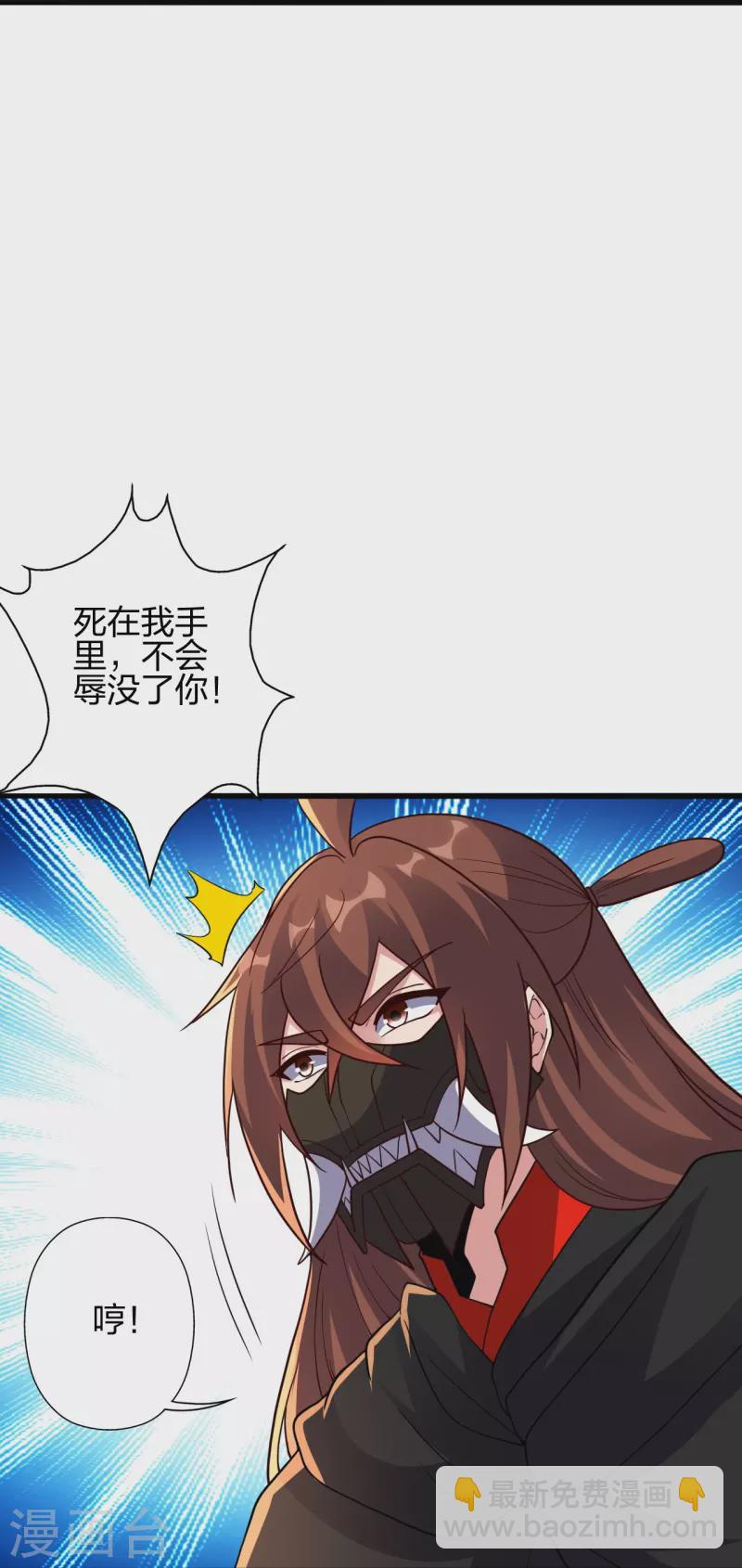 第363话 连斩风云！87