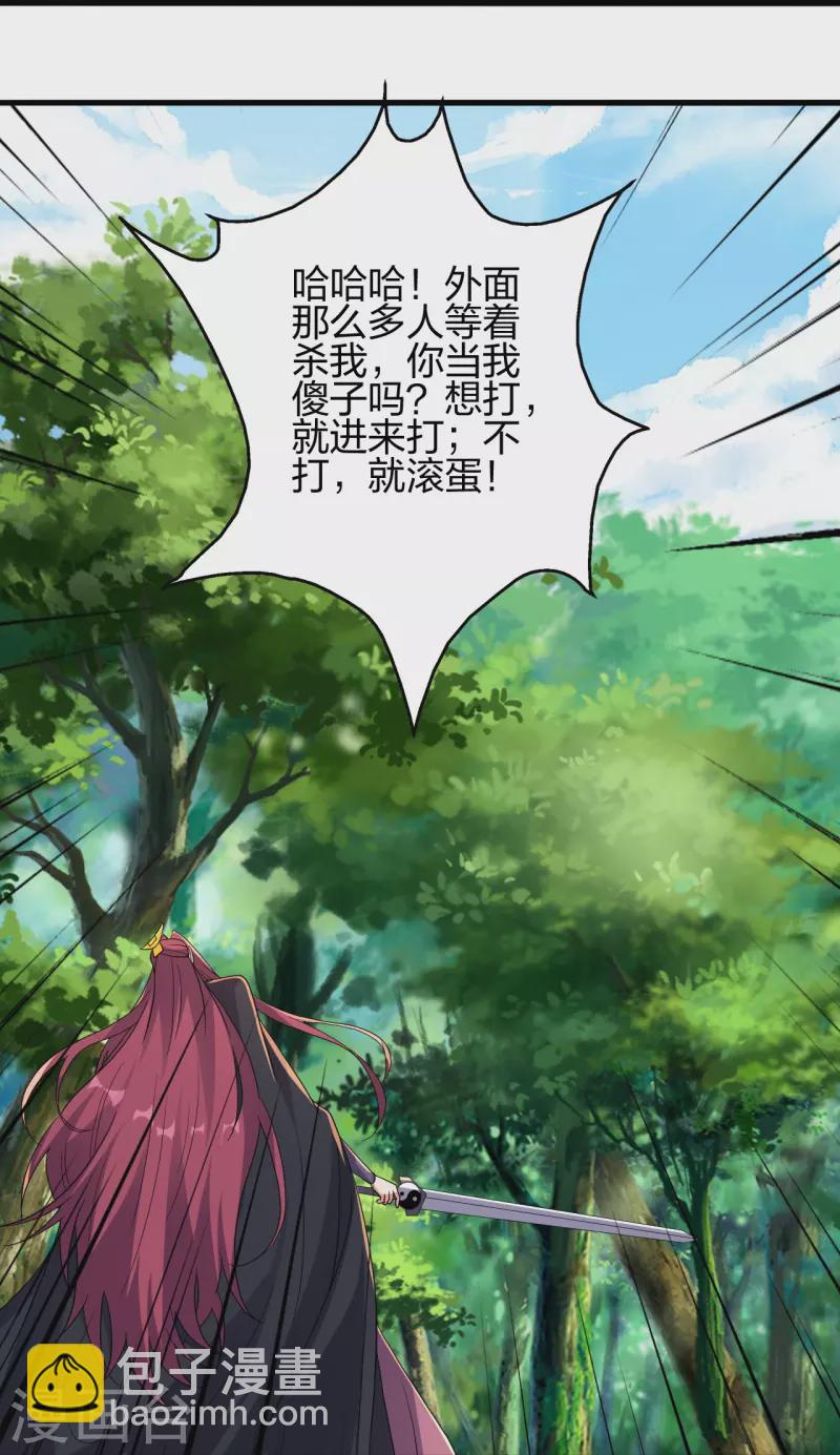 第363话 连斩风云！88