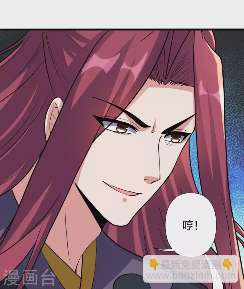 第363话 连斩风云！90