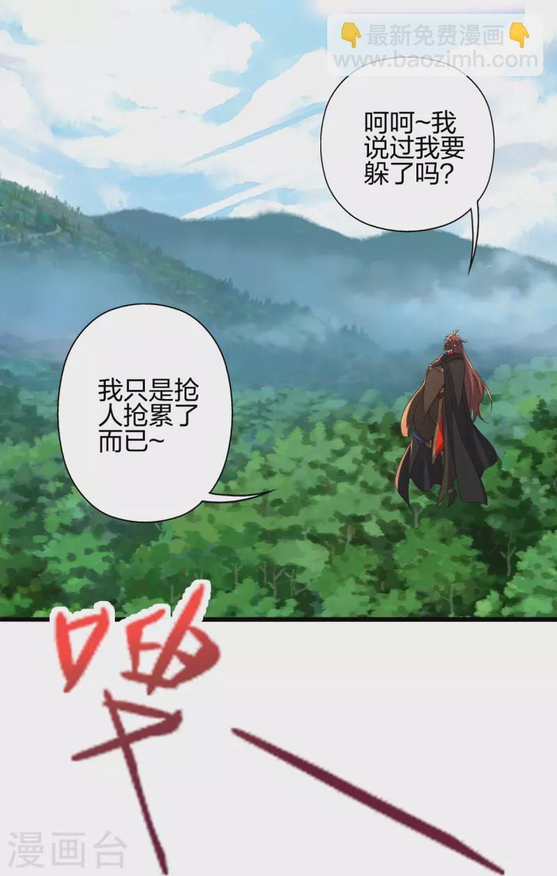 第363话 连斩风云！94