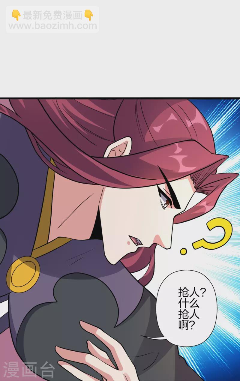 第363话 连斩风云！96