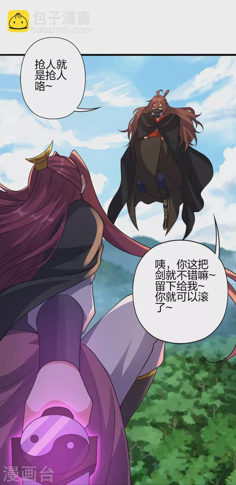 第363话 连斩风云！98