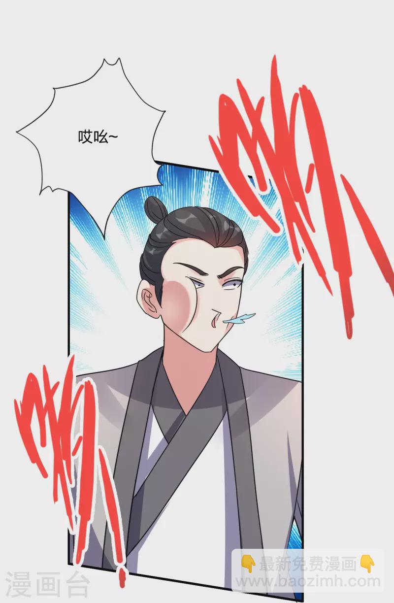 第368话 绝杀风云第八~10