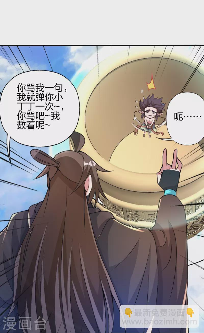 第368话 绝杀风云第八~106