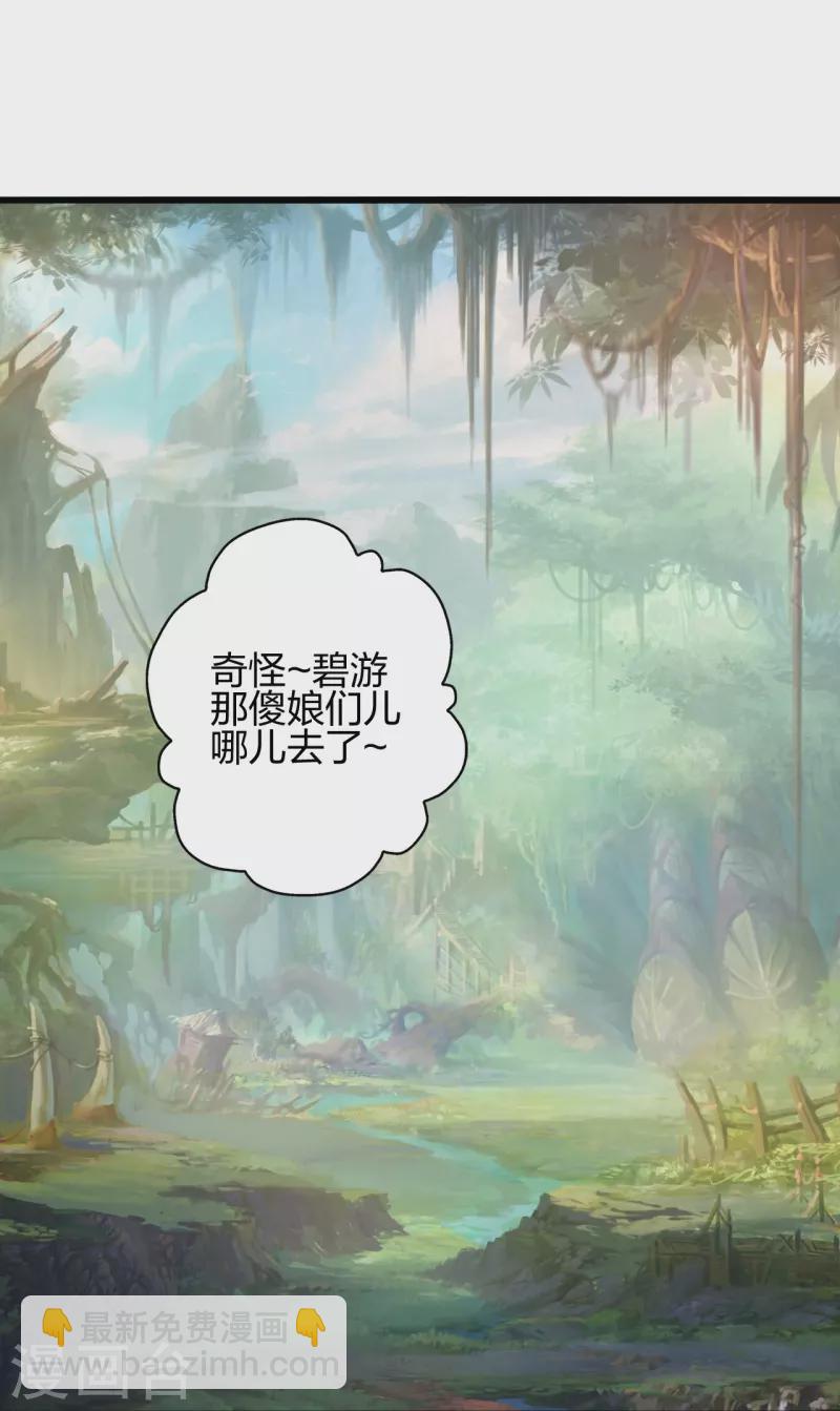 第368话 绝杀风云第八~110