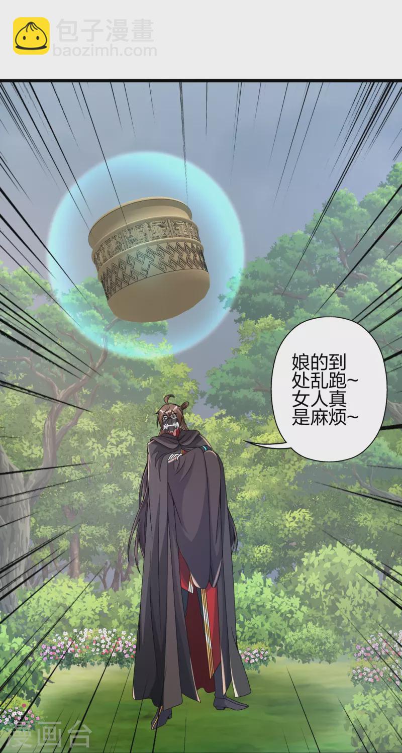 第368话 绝杀风云第八~112