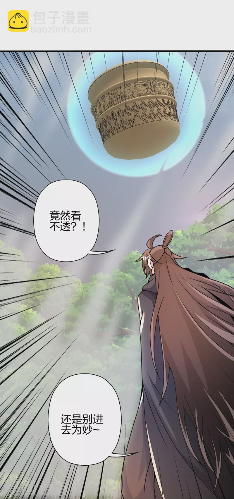 第368话 绝杀风云第八~116