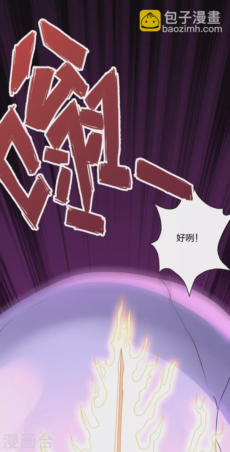 第368话 绝杀风云第八~26