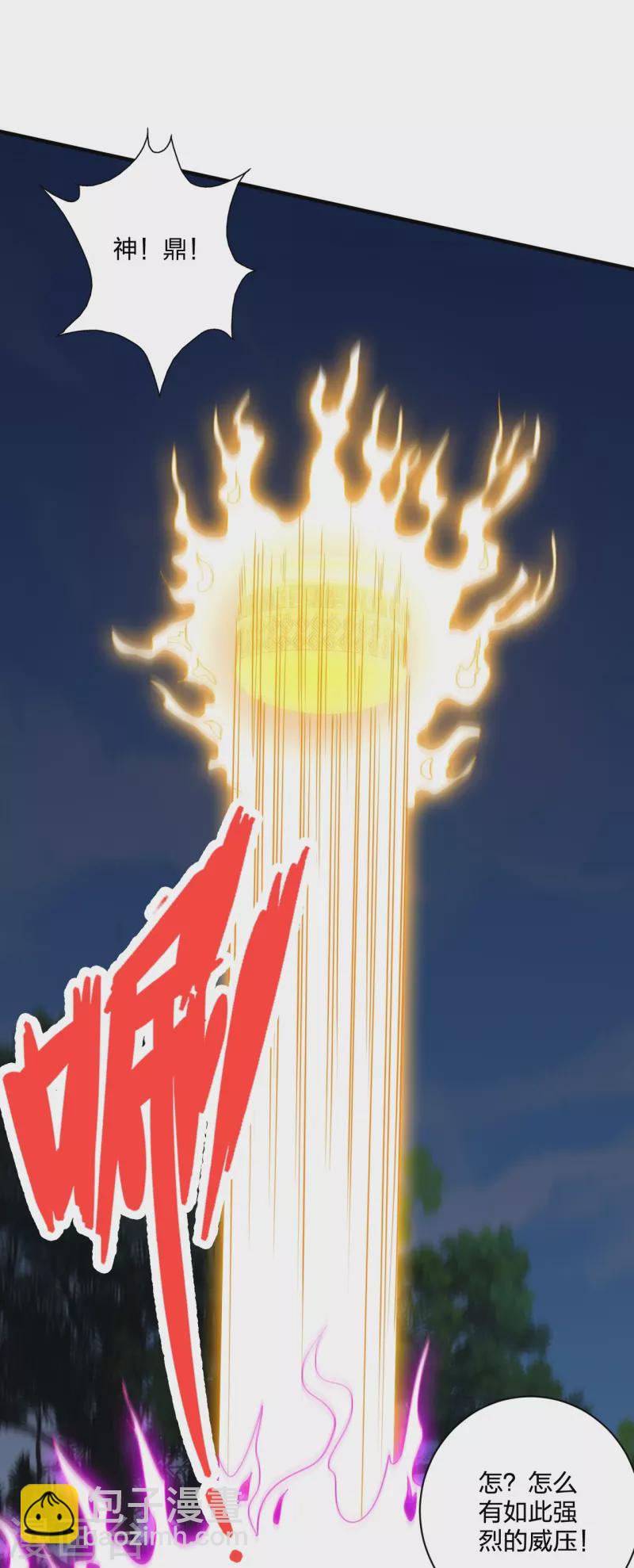 第368话 绝杀风云第八~32