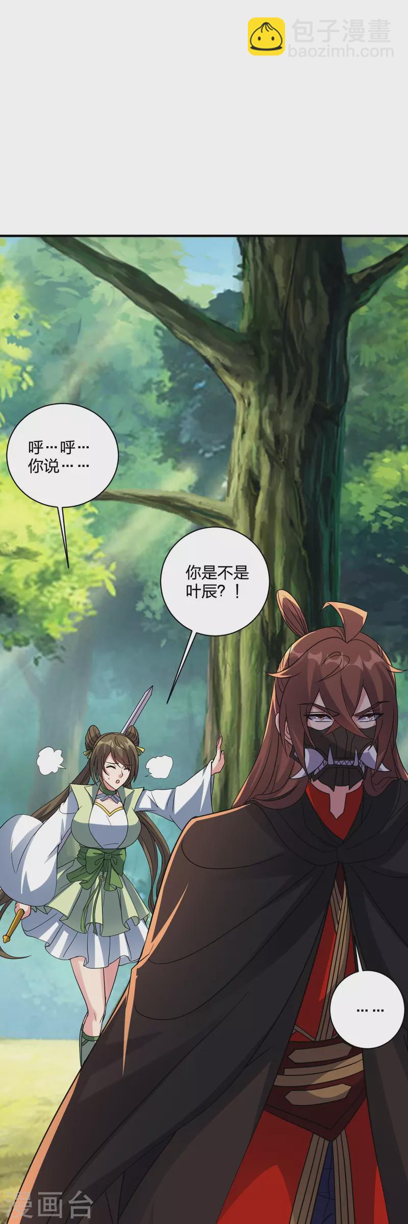 第368话 绝杀风云第八~52