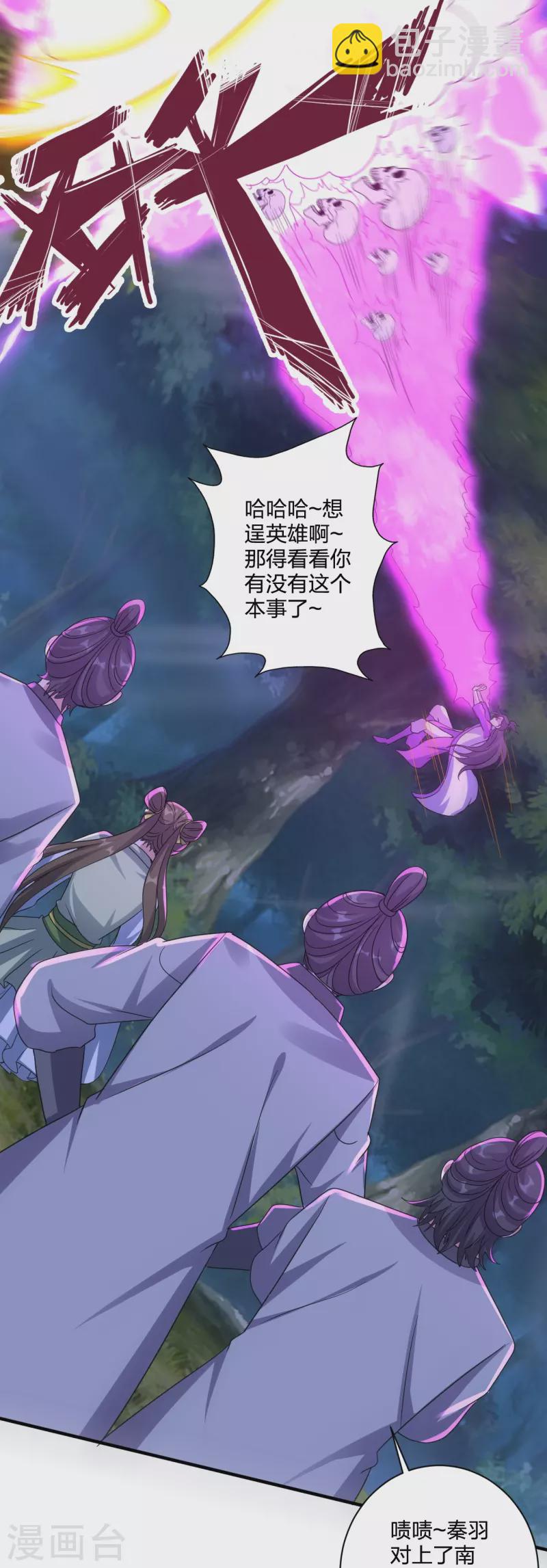 第368话 绝杀风云第八~6