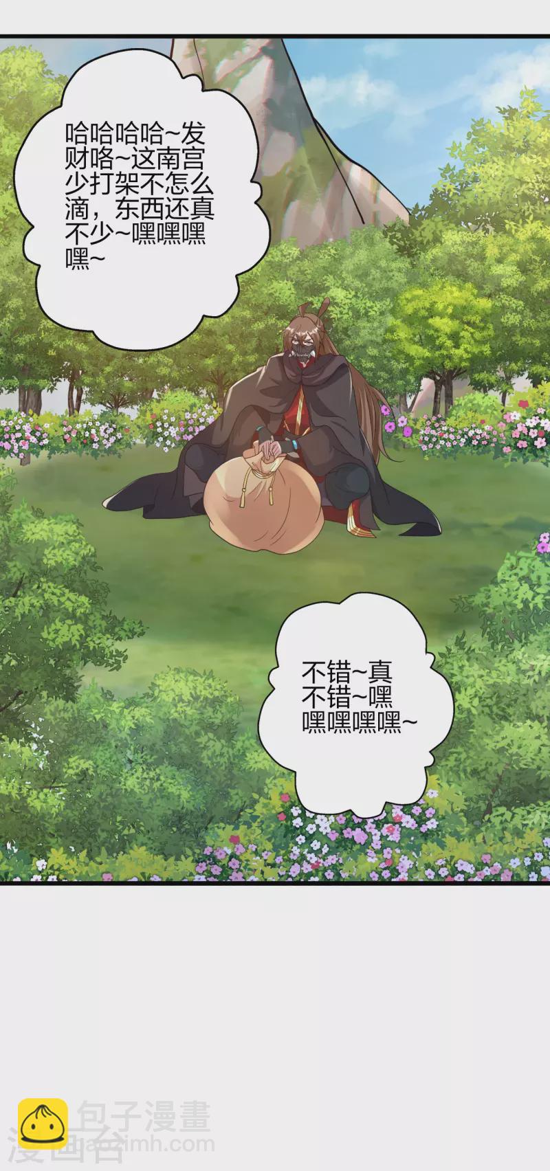 第368话 绝杀风云第八~61