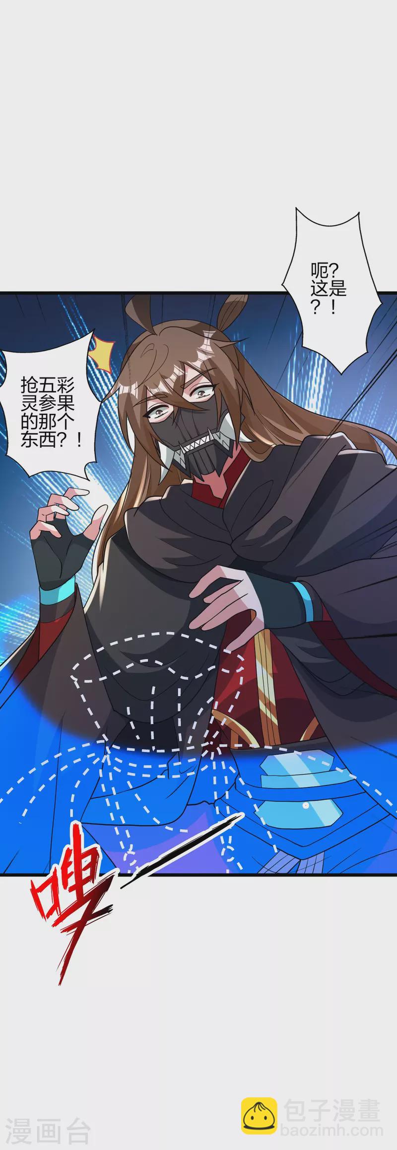 第368话 绝杀风云第八~62