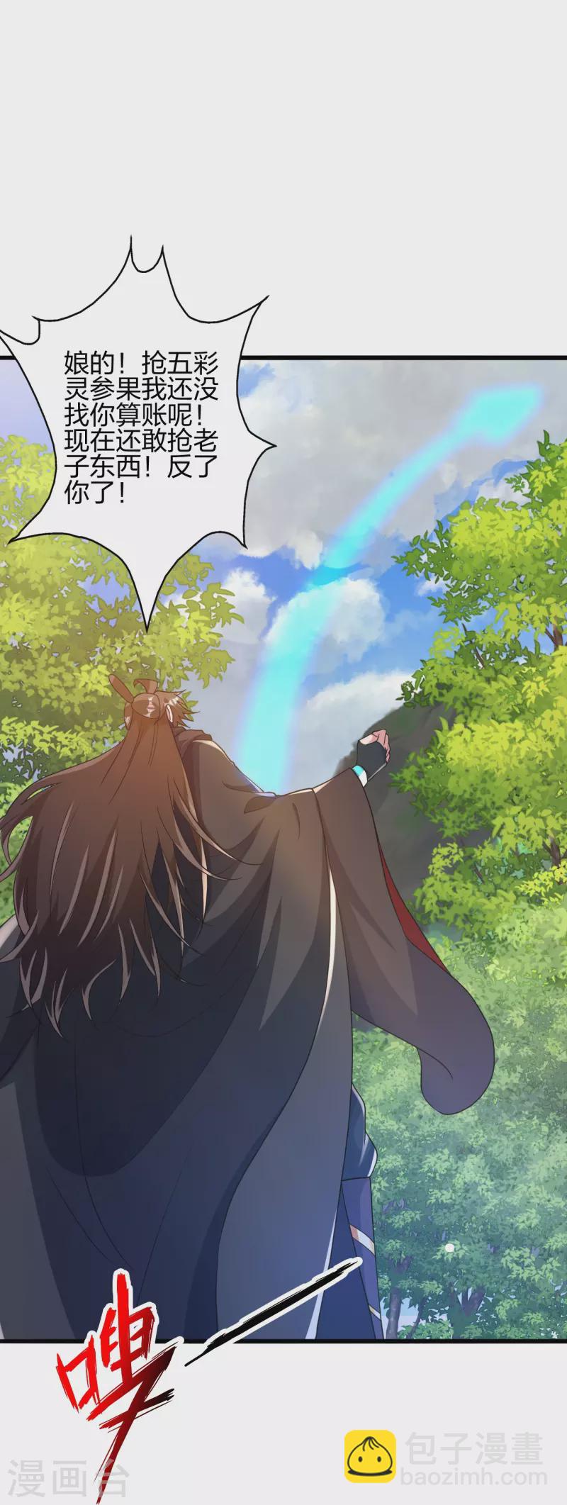 第368话 绝杀风云第八~63