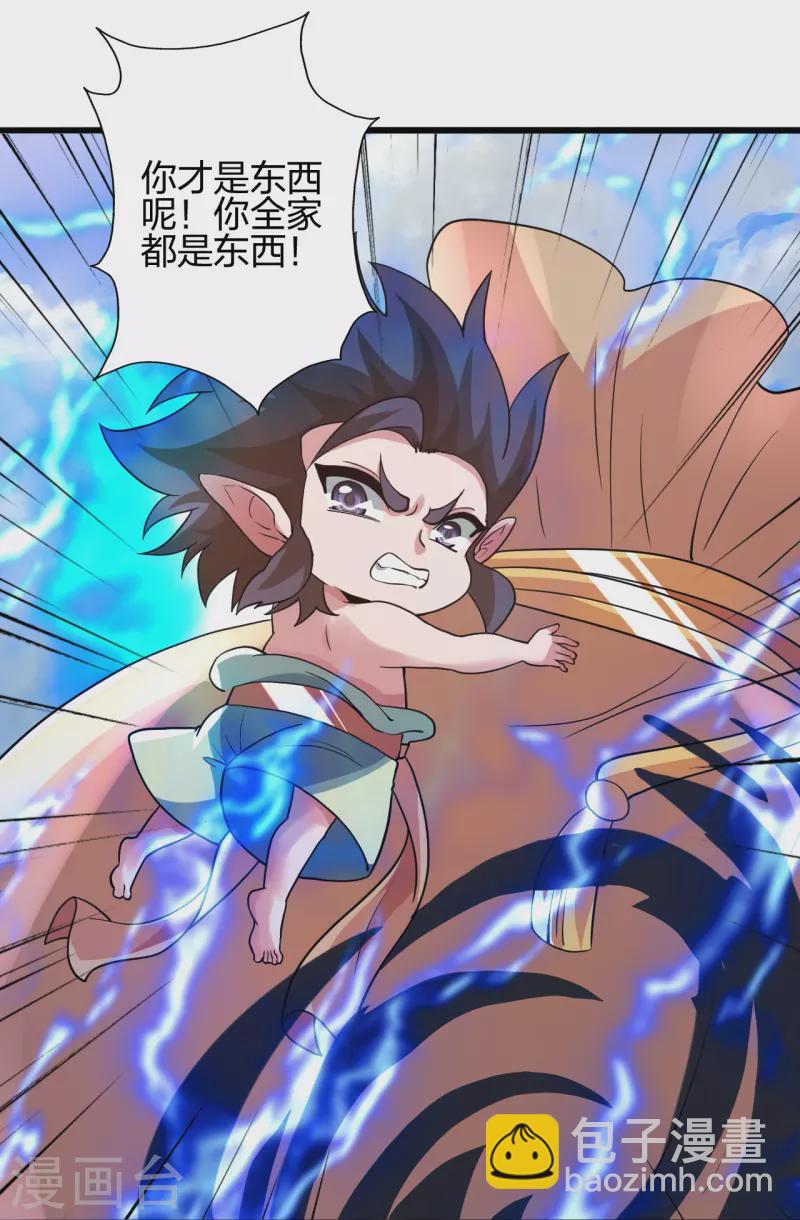 第368话 绝杀风云第八~70