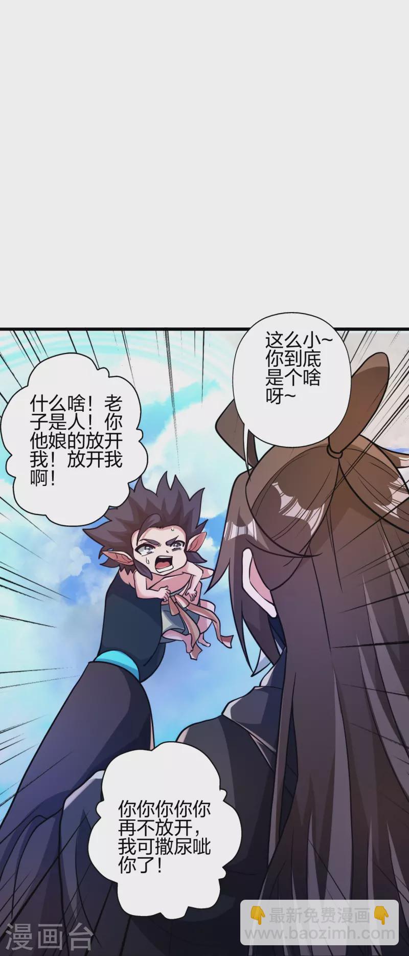 第368话 绝杀风云第八~83