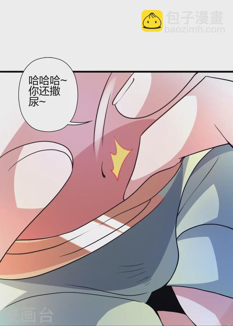 第368话 绝杀风云第八~85