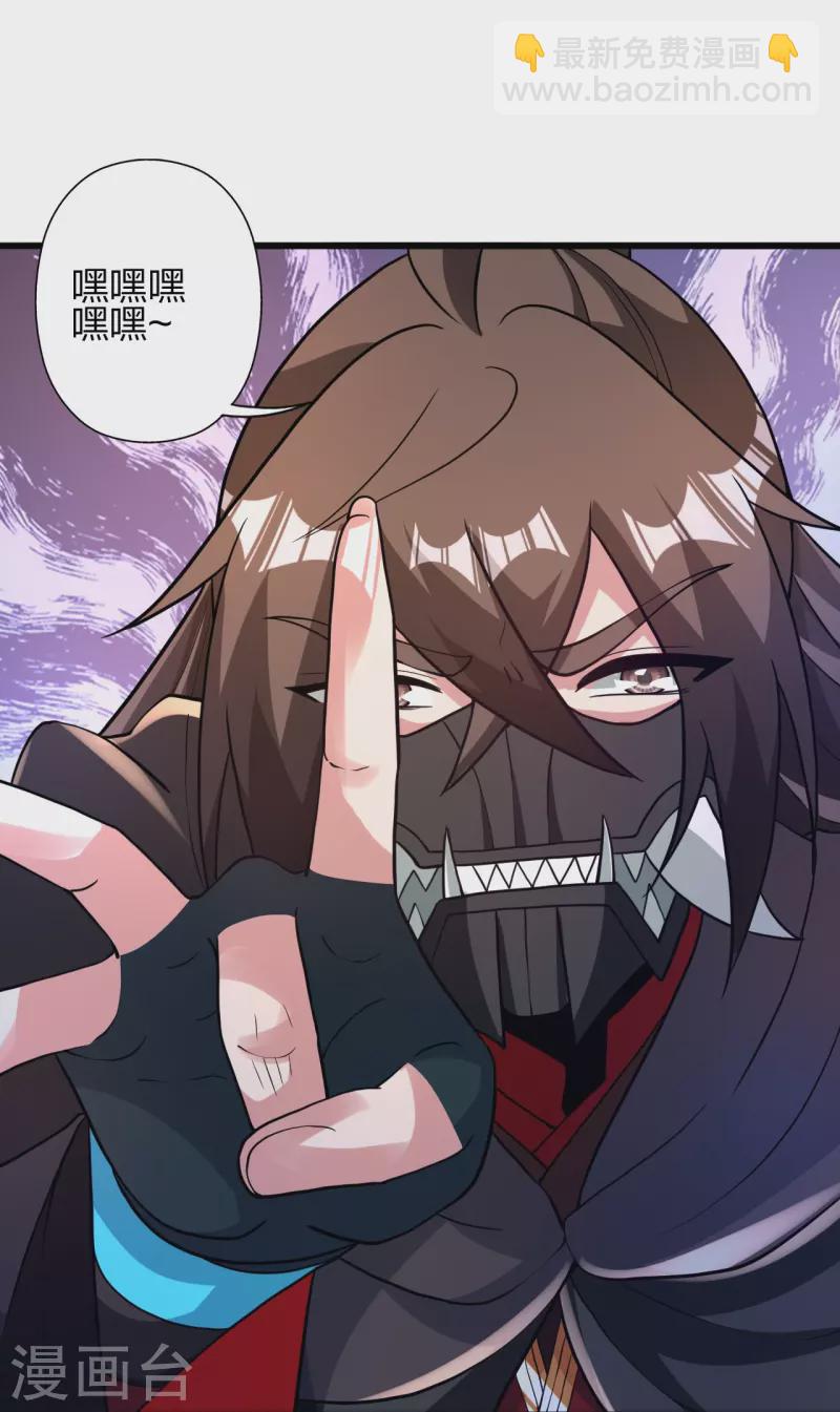 第368话 绝杀风云第八~89