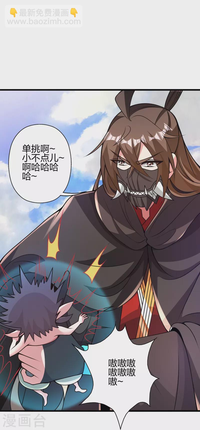 第368话 绝杀风云第八~92
